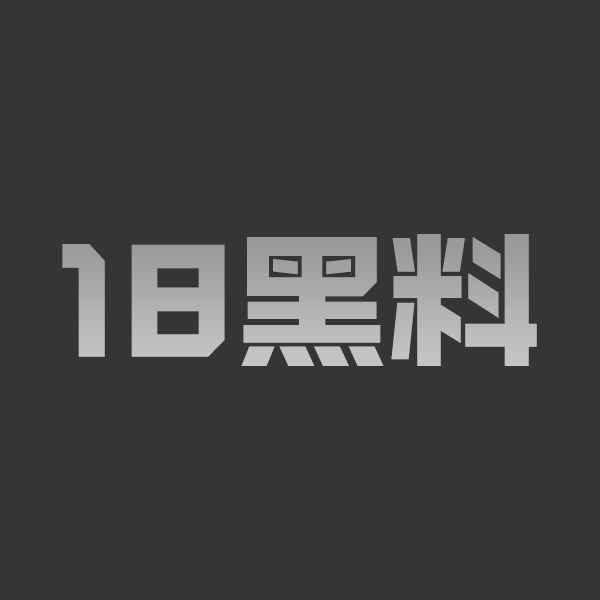 捷克街头搭讪 街头约啪天然巨乳美女 直接在街头脱裤子进行深喉口交 上位骑乘撸到口吞颜射! - 图1